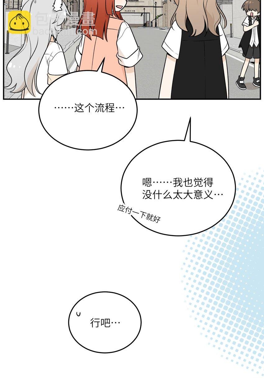 167 她真实的想法