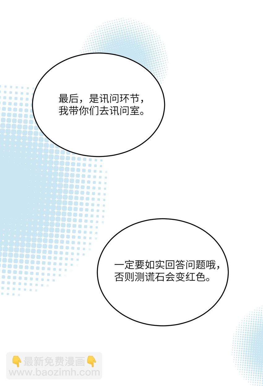 167 她真实的想法