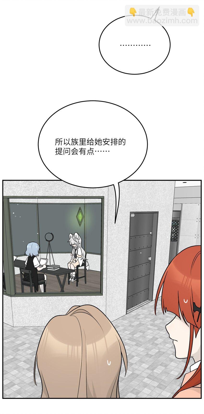 167 她真实的想法