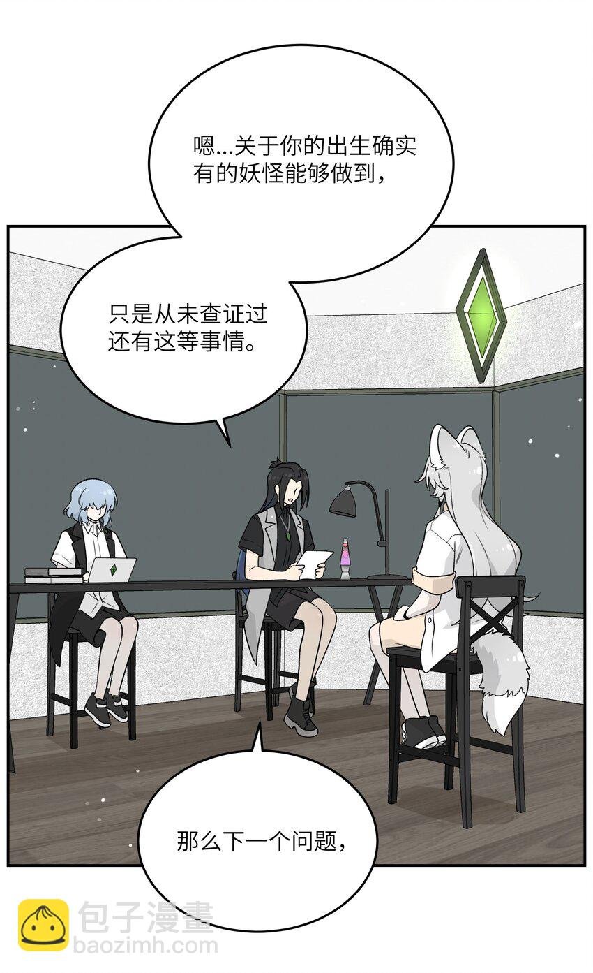 167 她真实的想法