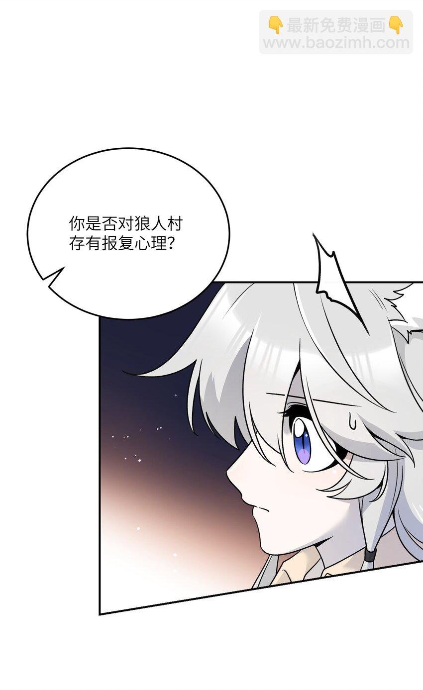 167 她真实的想法