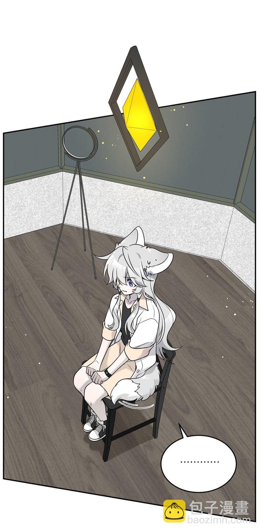 167 她真实的想法