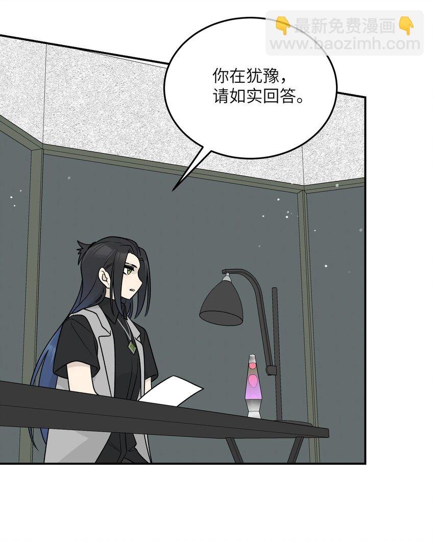 167 她真实的想法