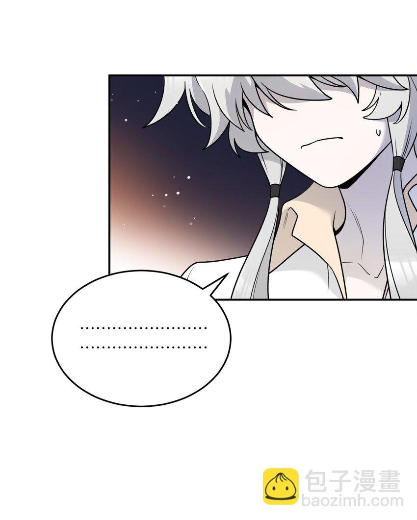167 她真实的想法