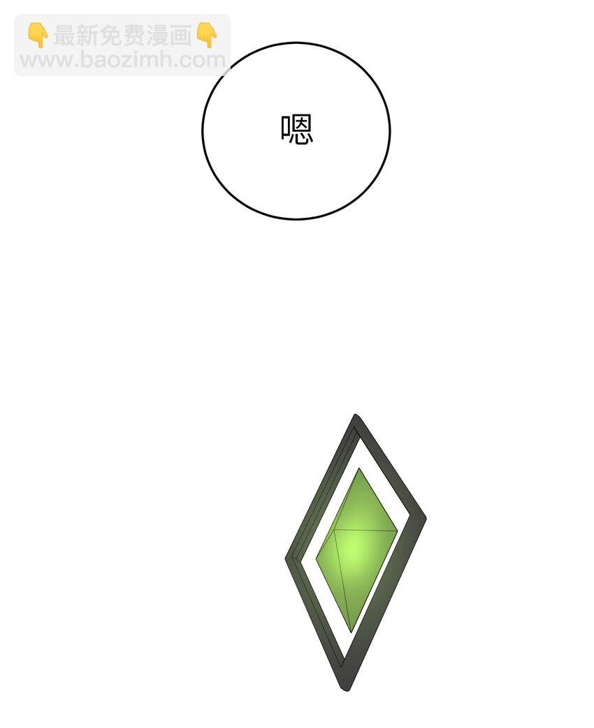 167 她真实的想法