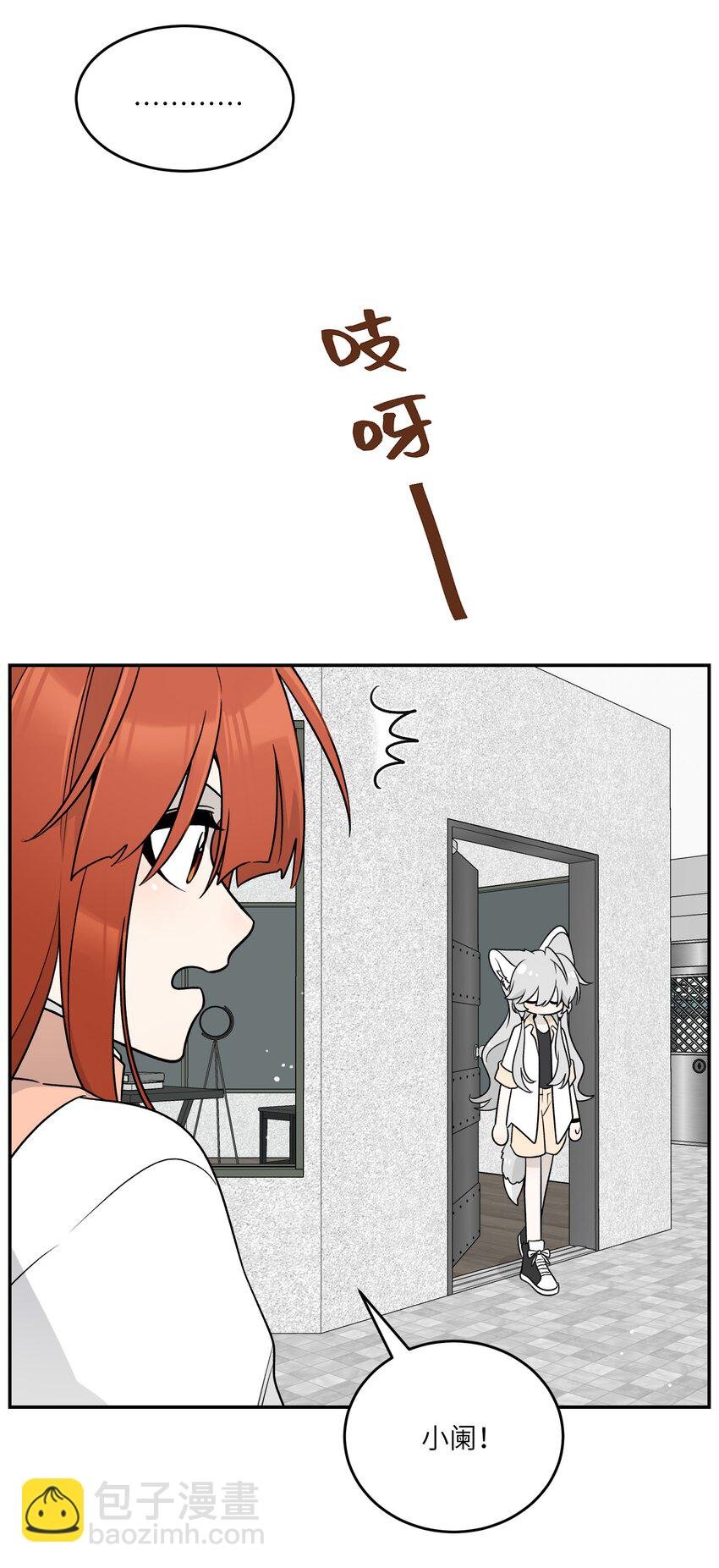 167 她真实的想法