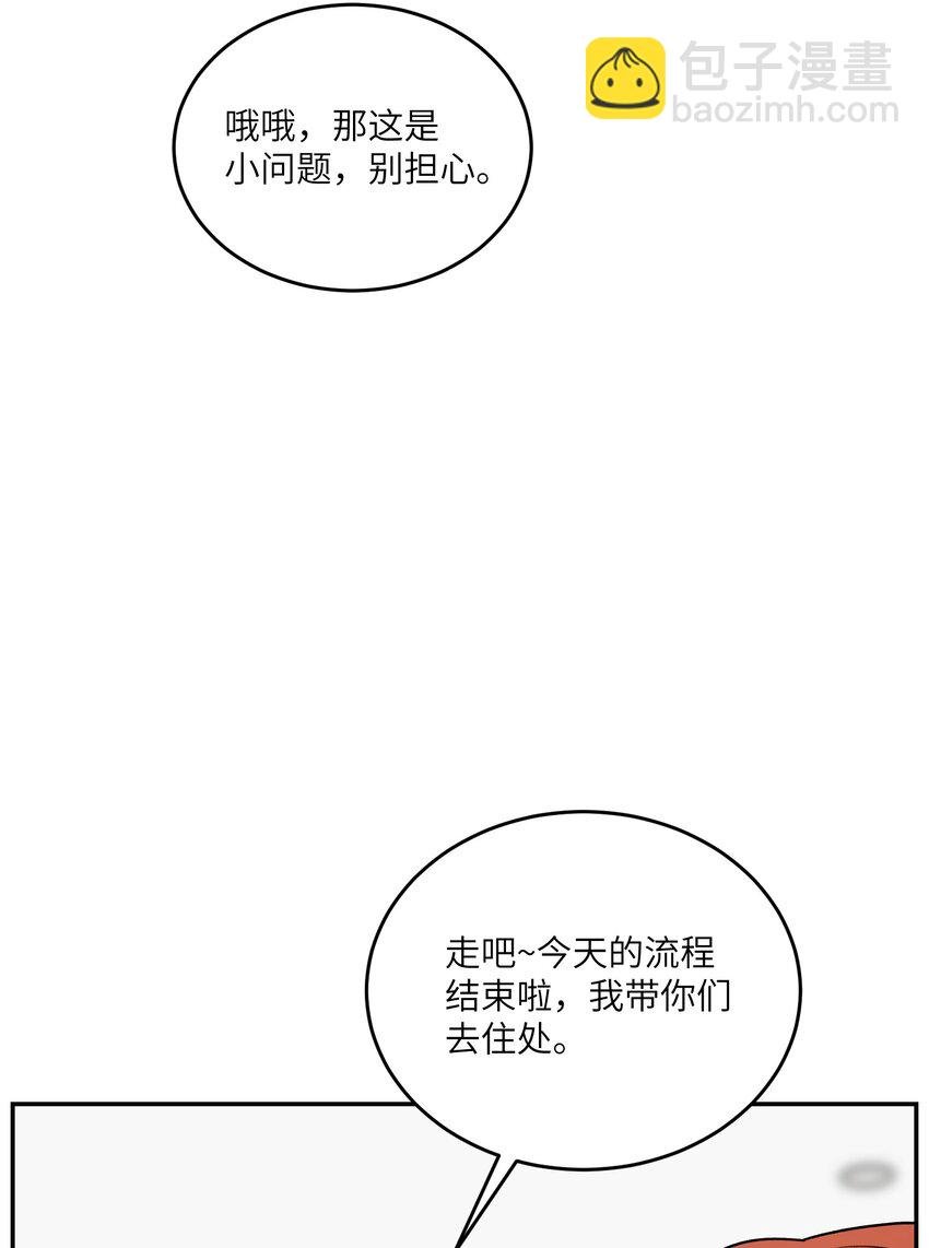 167 她真实的想法
