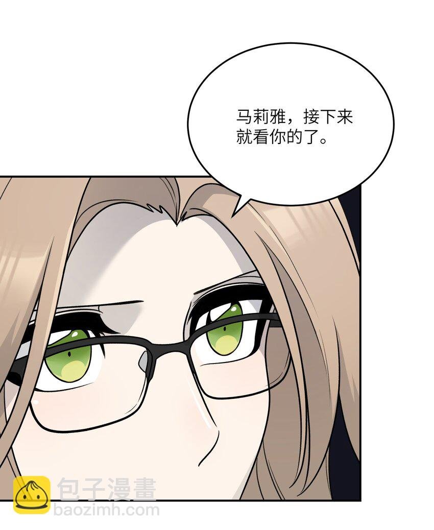 167 她真实的想法