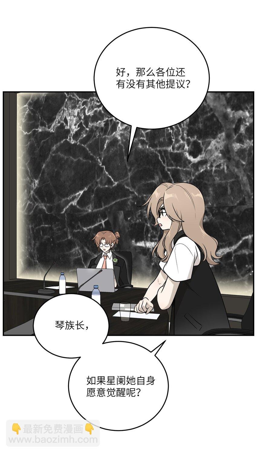 169 你就是主角