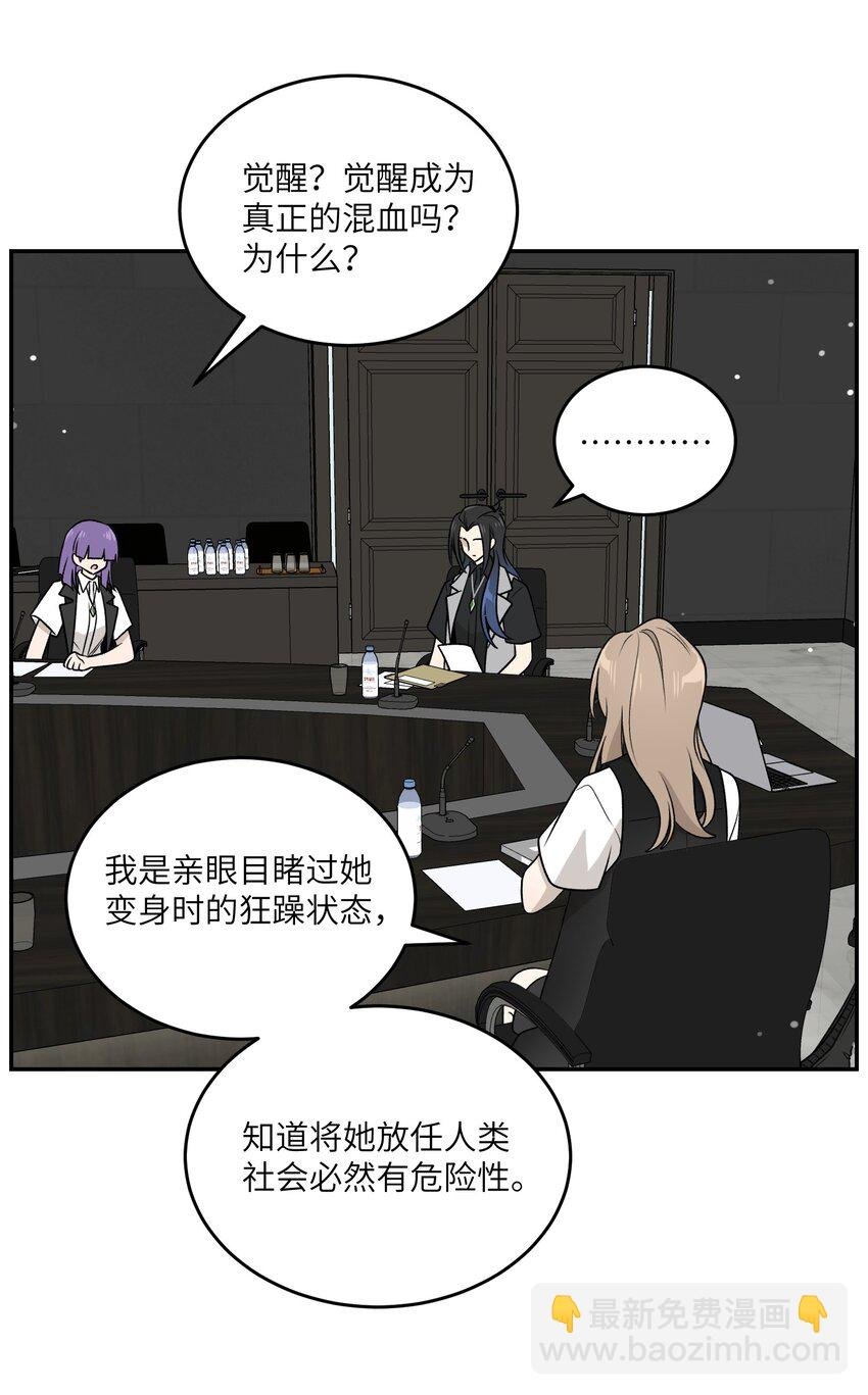 169 你就是主角