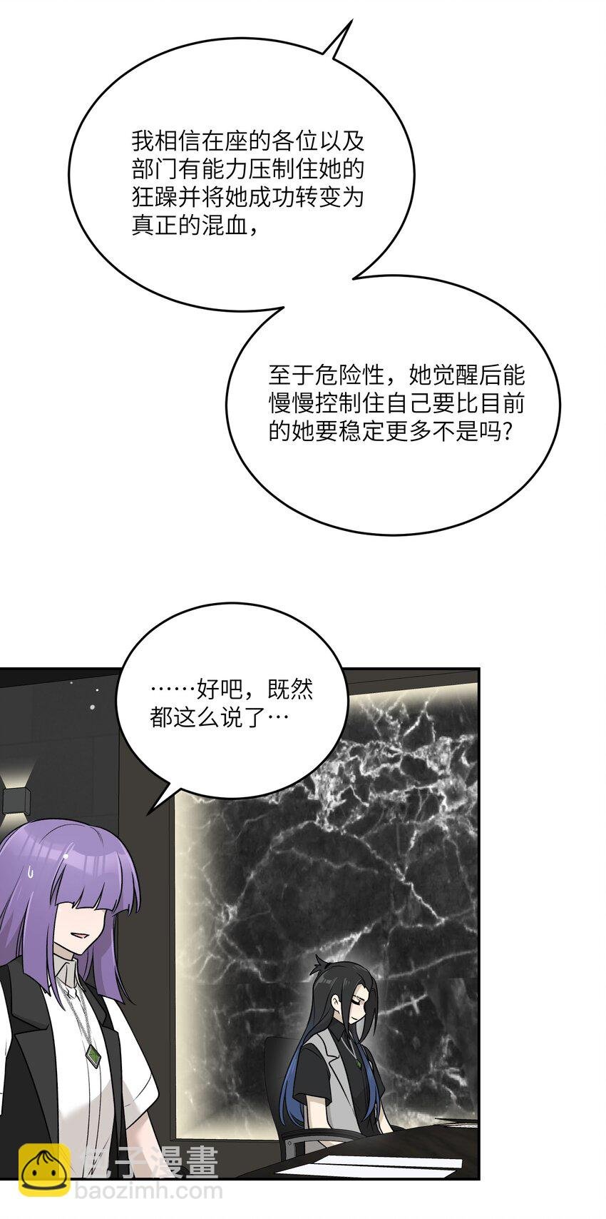 169 你就是主角