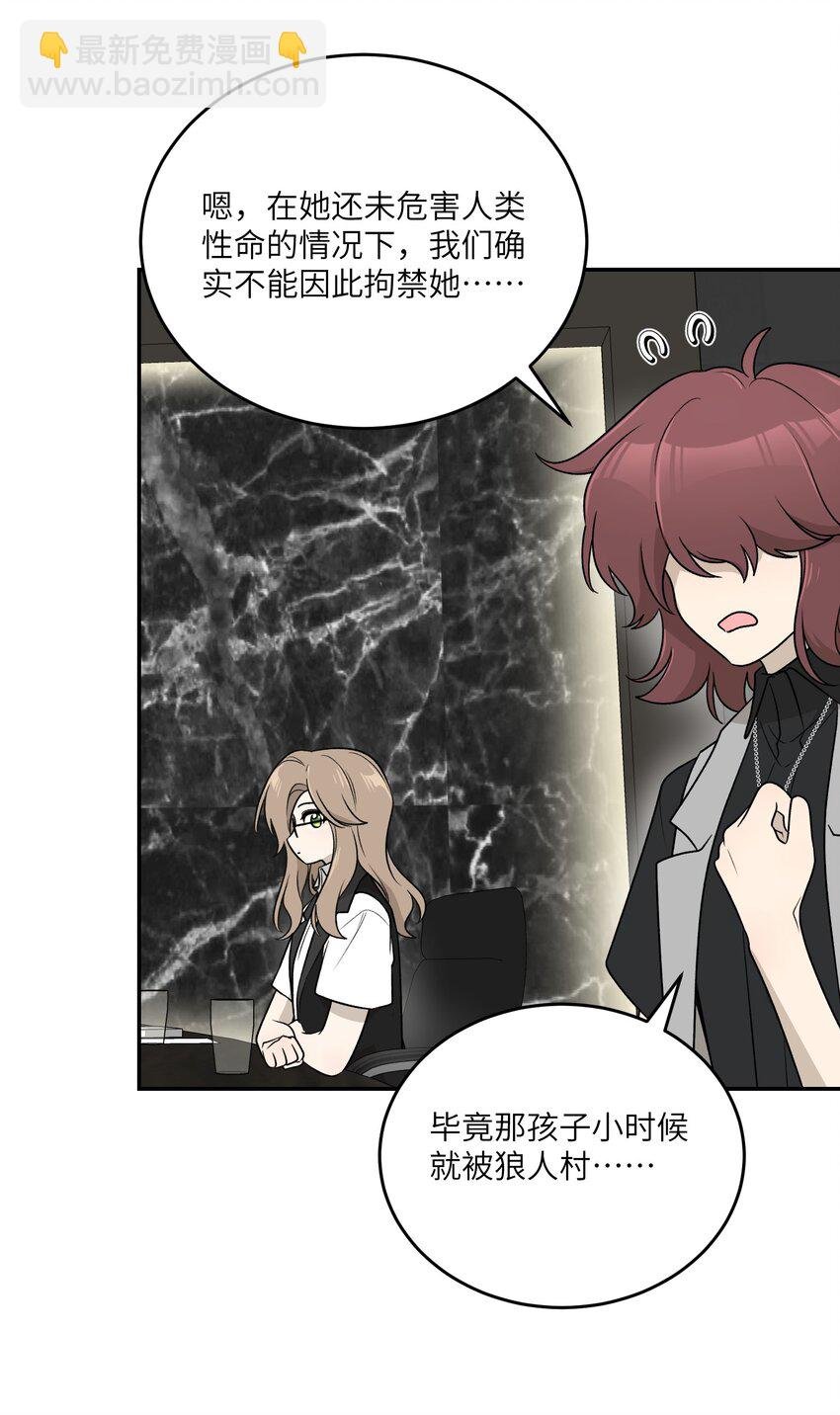 169 你就是主角