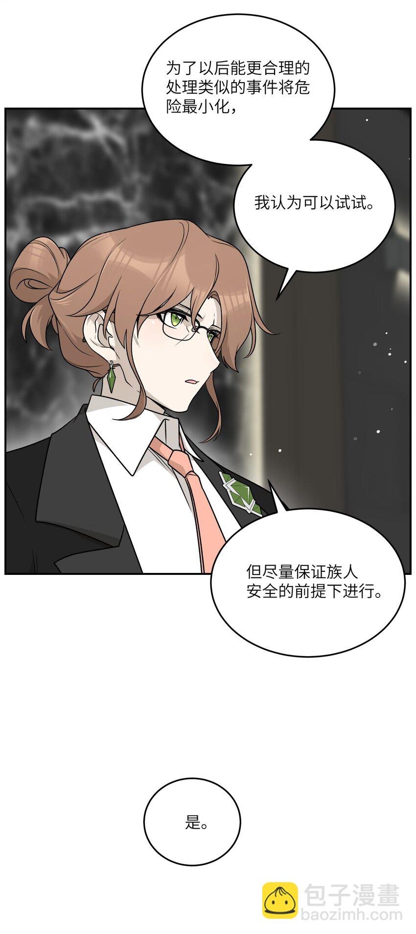 169 你就是主角
