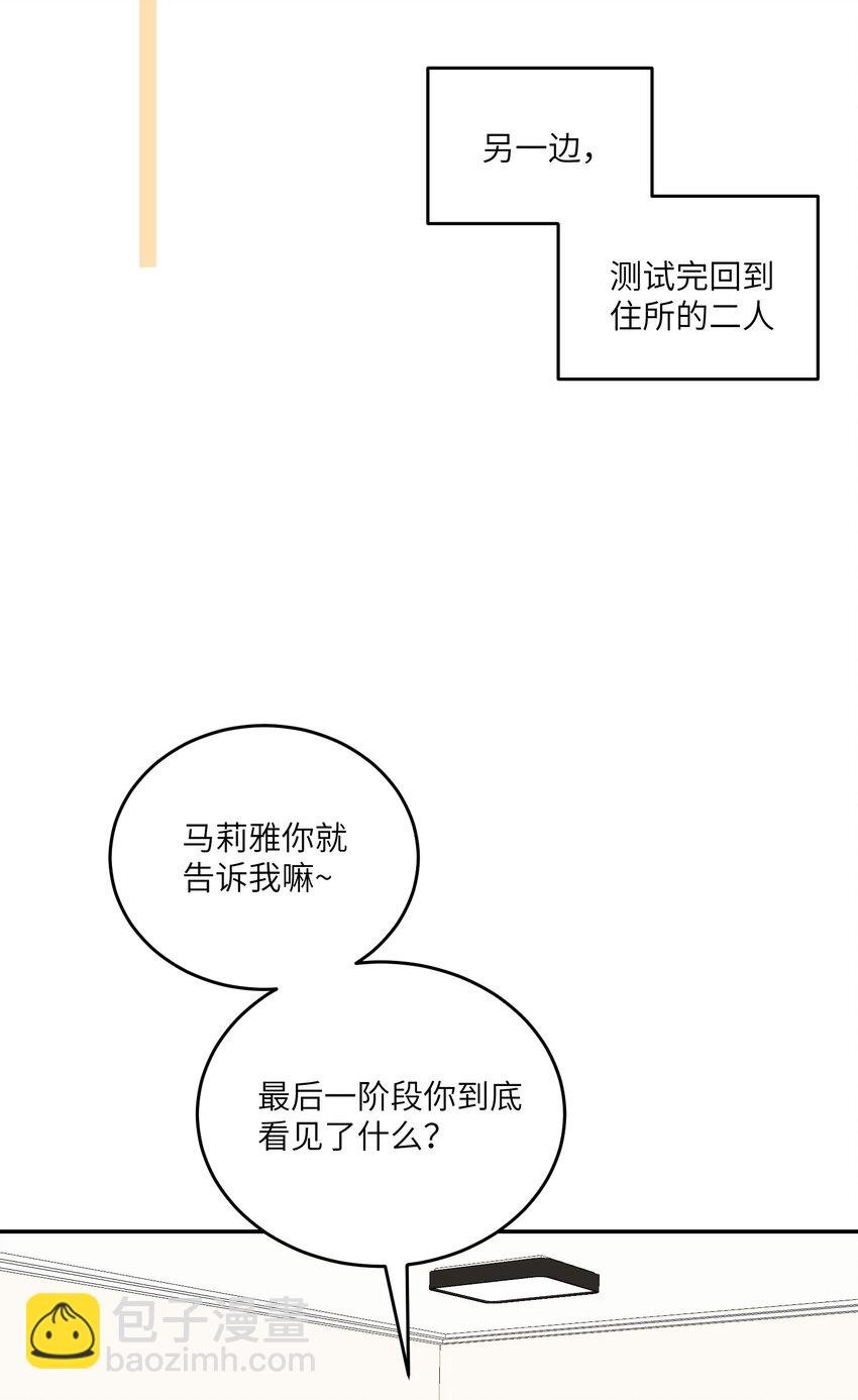 169 你就是主角