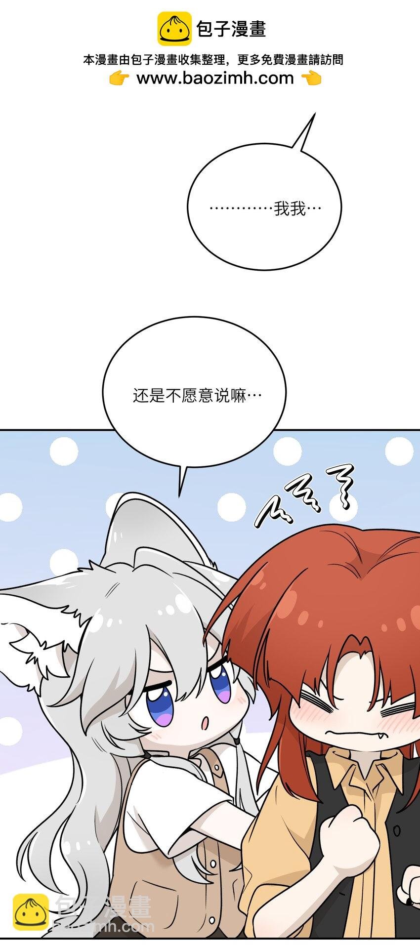 169 你就是主角