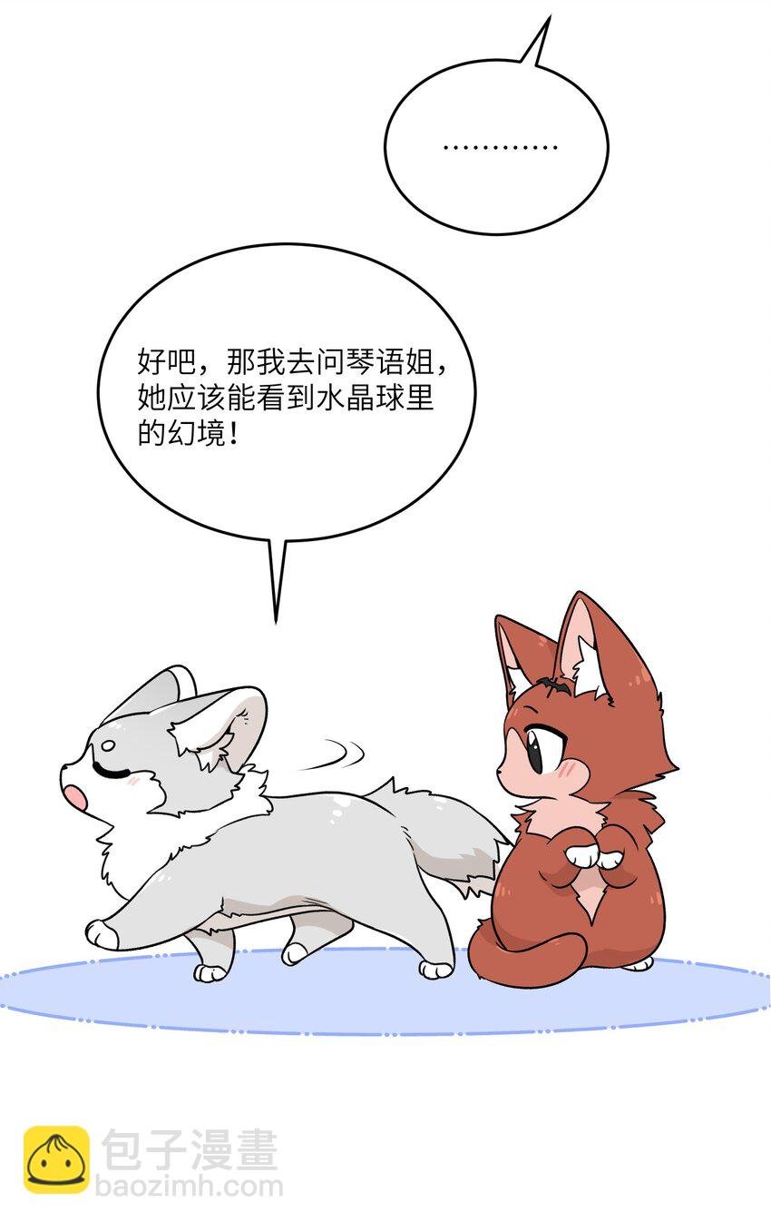 169 你就是主角