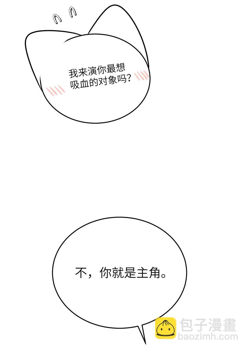 169 你就是主角