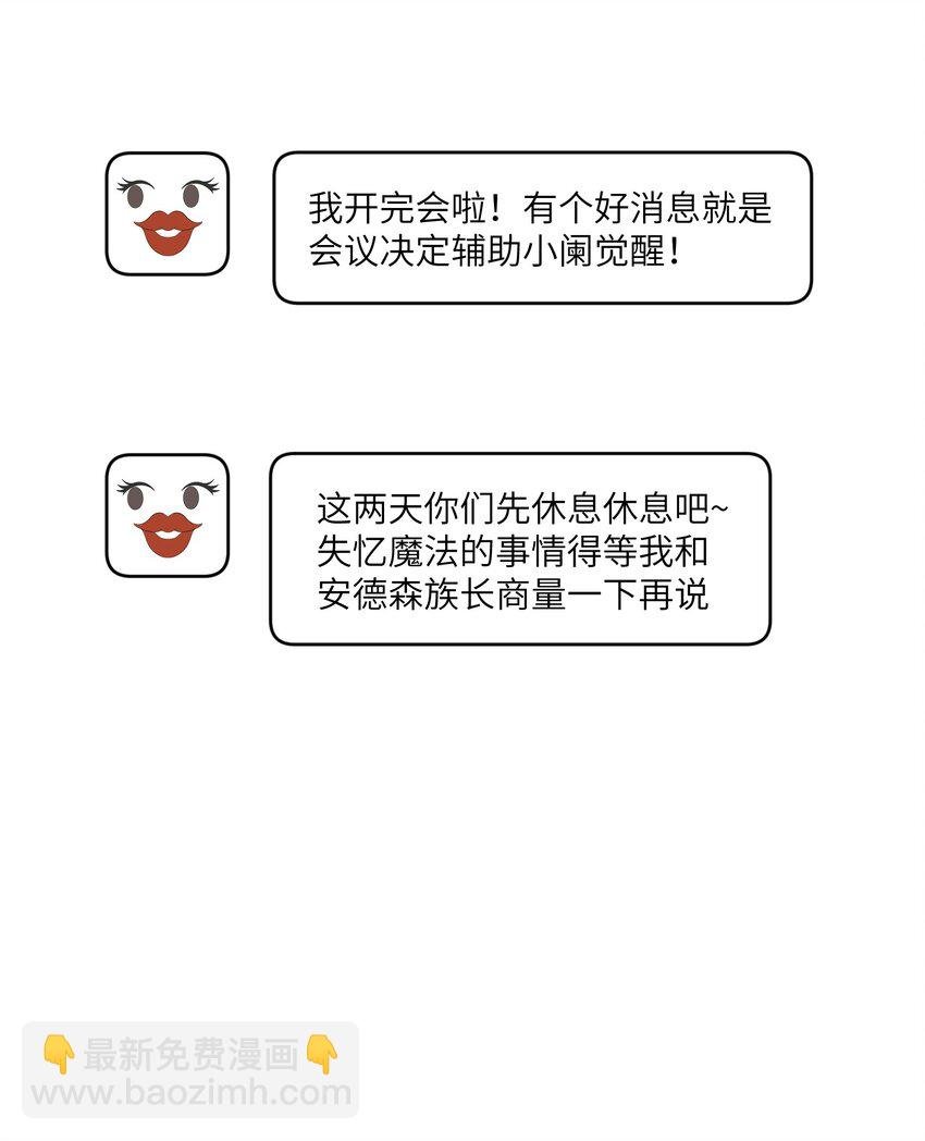 169 你就是主角