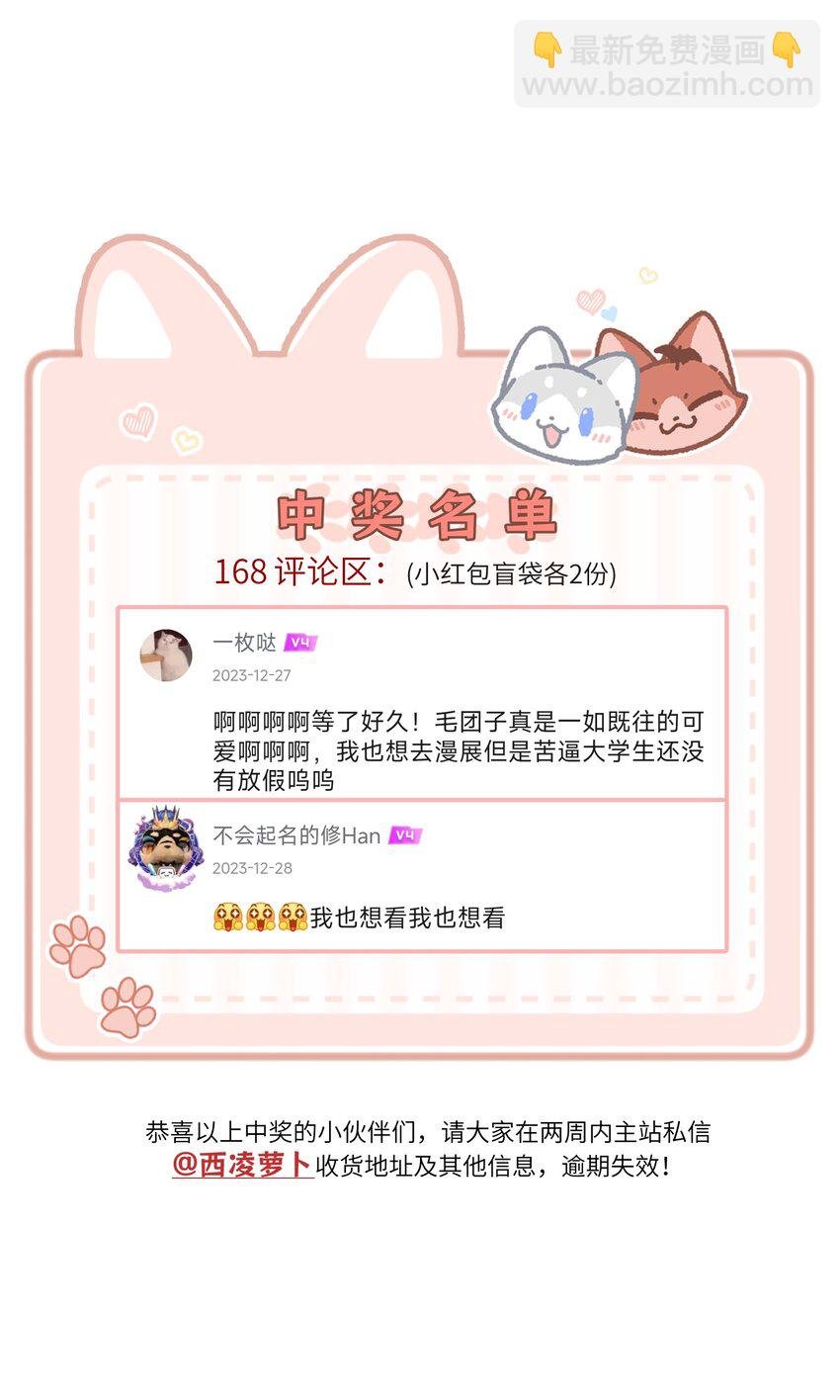 169 你就是主角