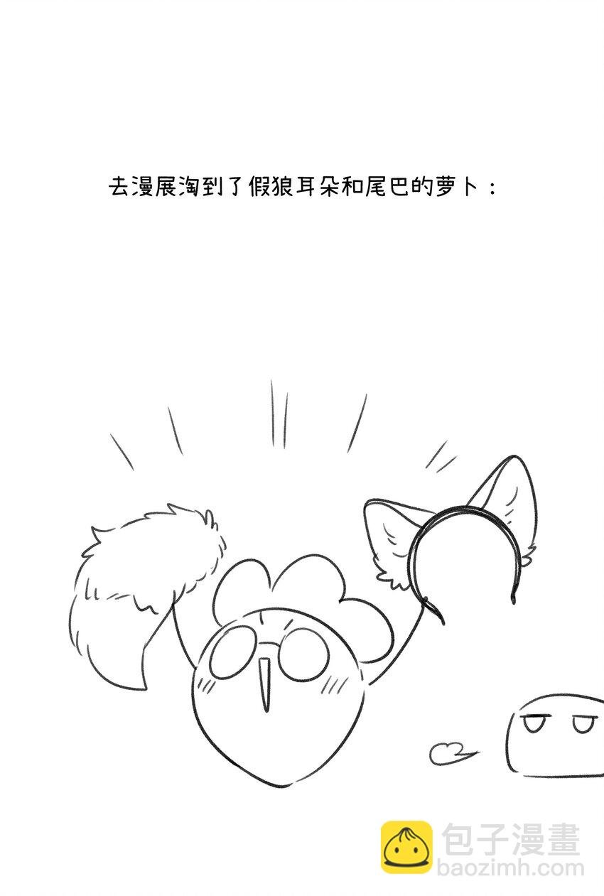 169 你就是主角