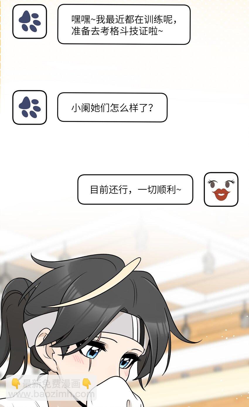 170 mua~