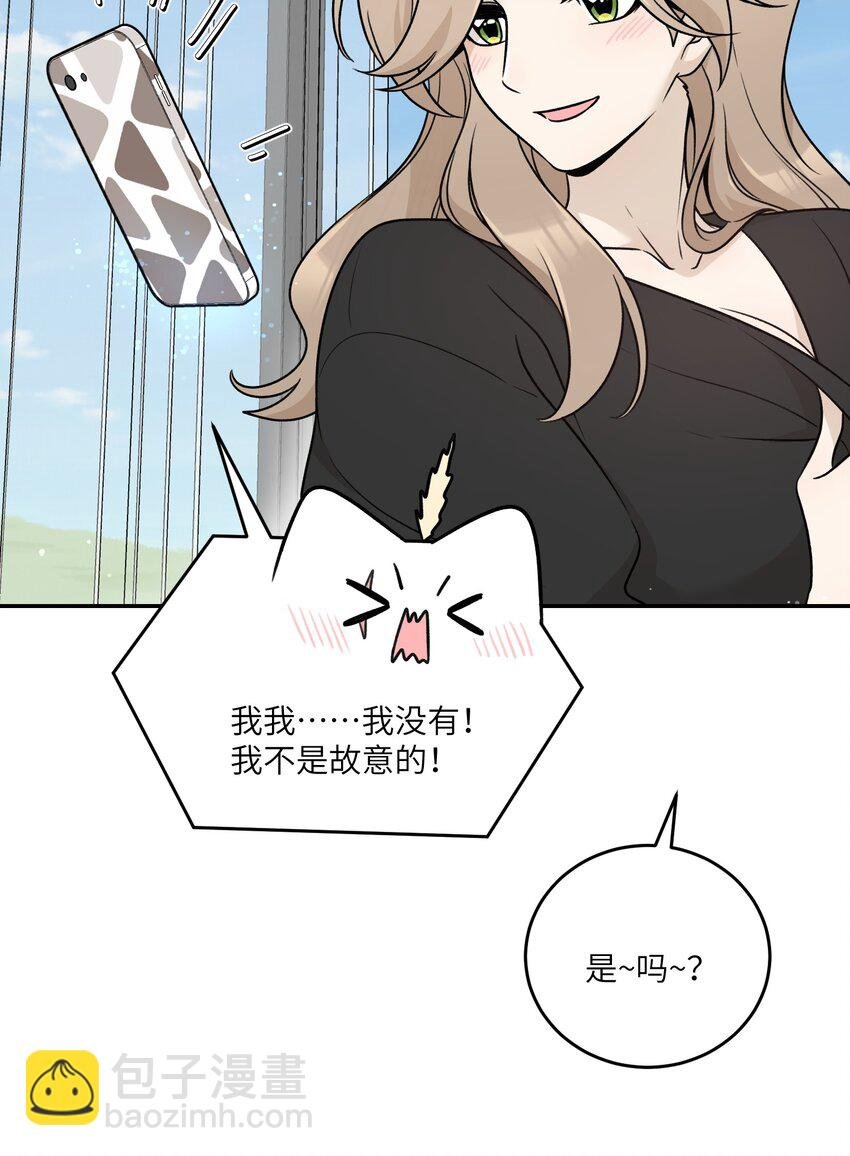 170 mua~