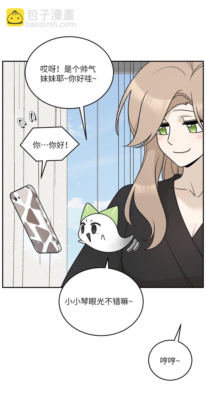170 mua~