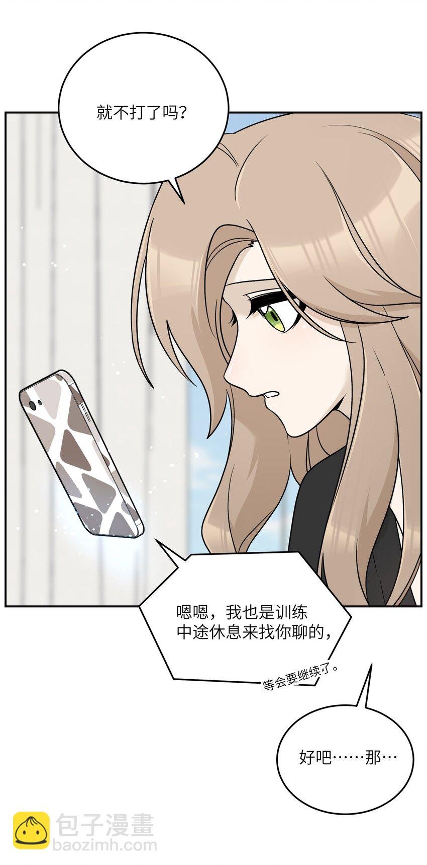 170 mua~