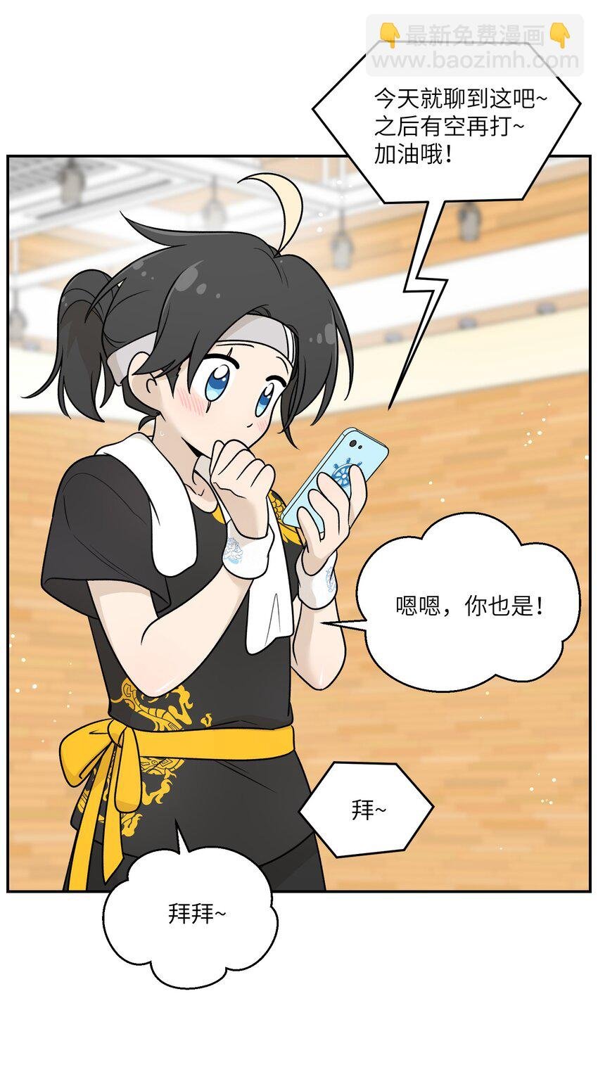 170 mua~