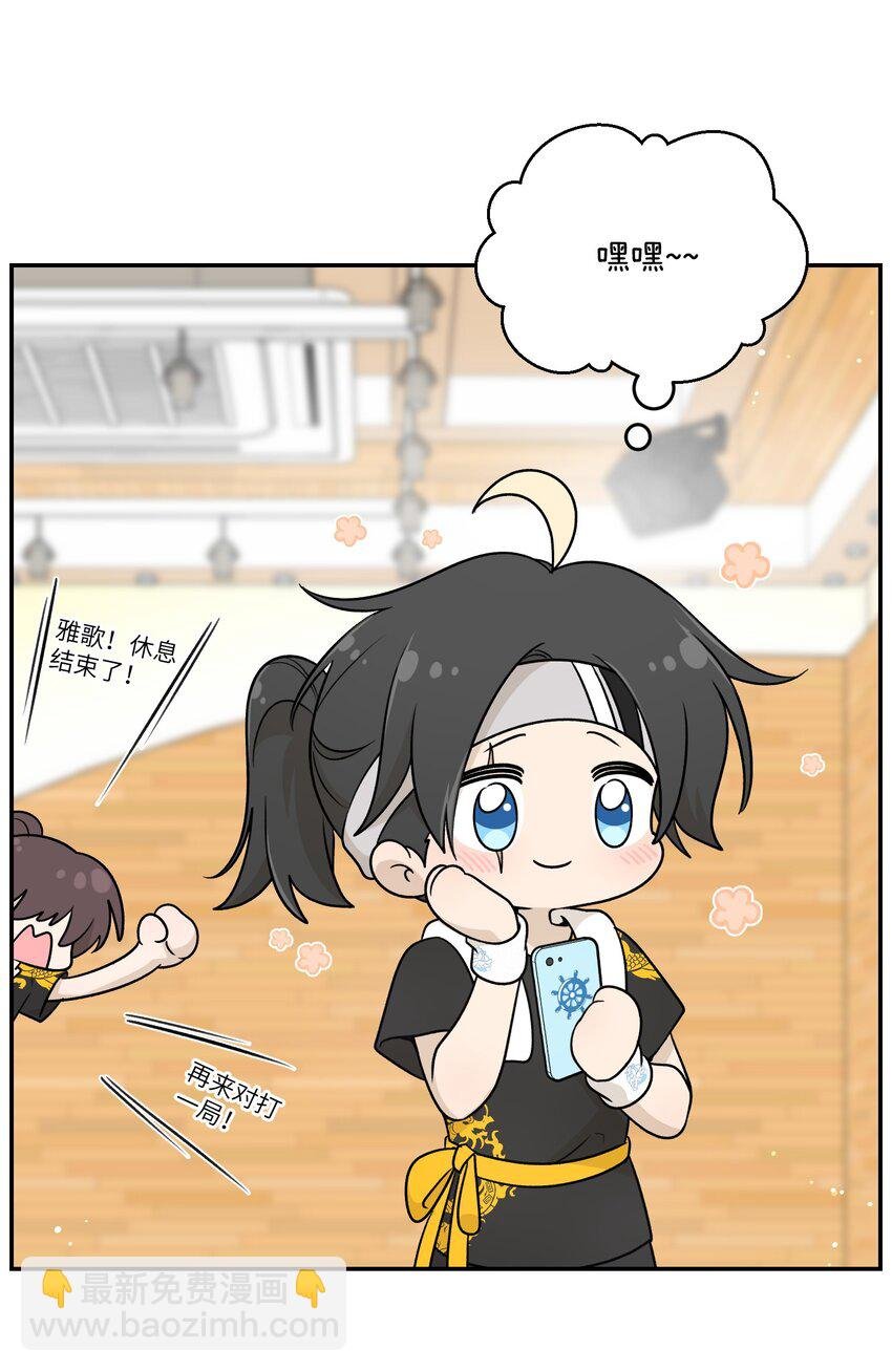 170 mua~