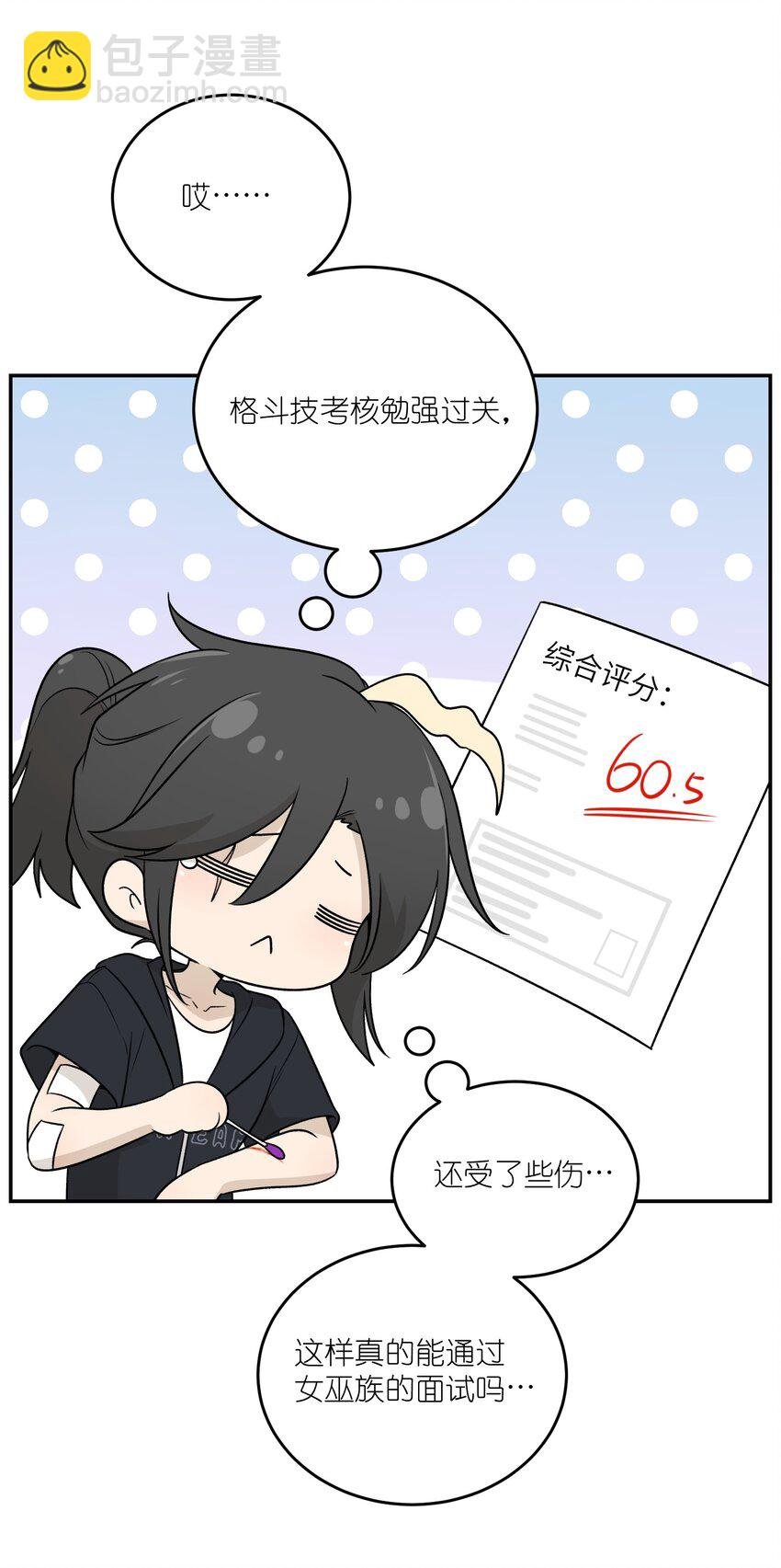 171 跟姐姐回家吧～