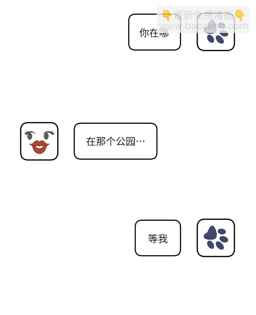 171 跟姐姐回家吧～