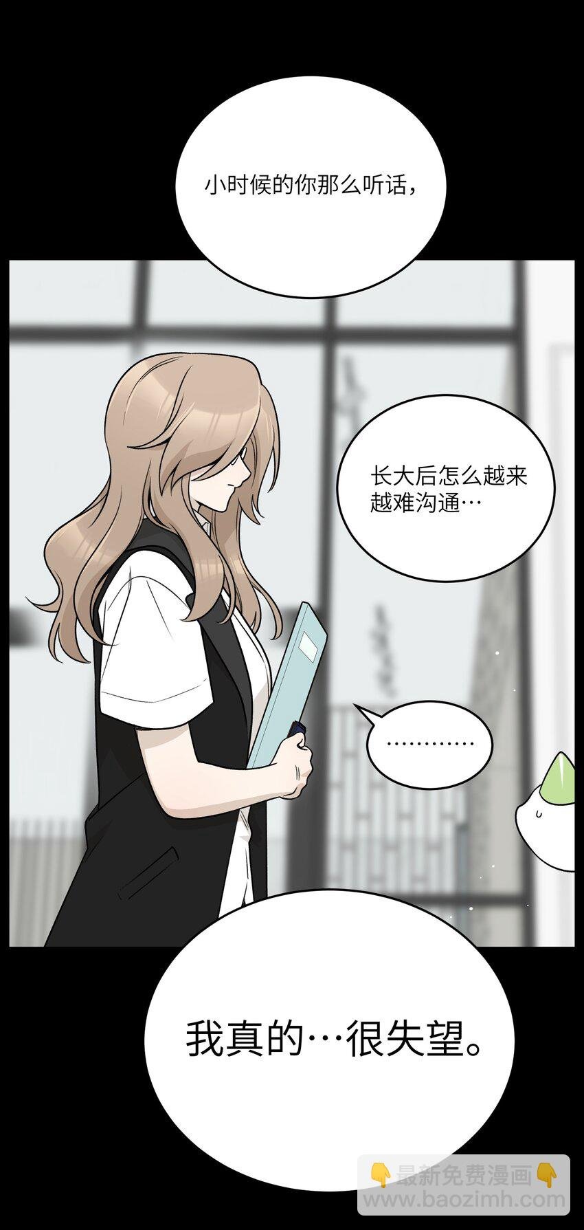 171 跟姐姐回家吧～