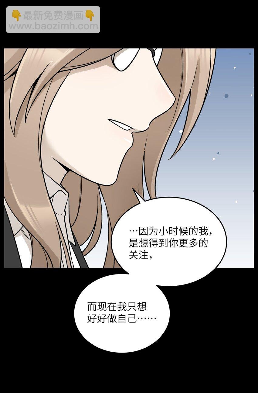 171 跟姐姐回家吧～