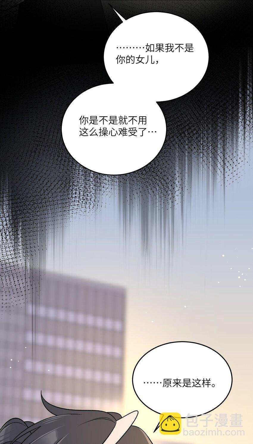 171 跟姐姐回家吧～