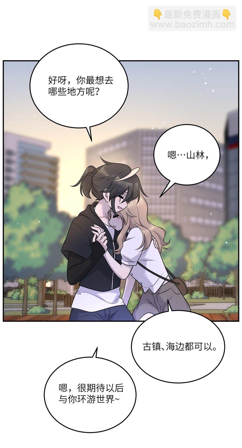 171 跟姐姐回家吧～