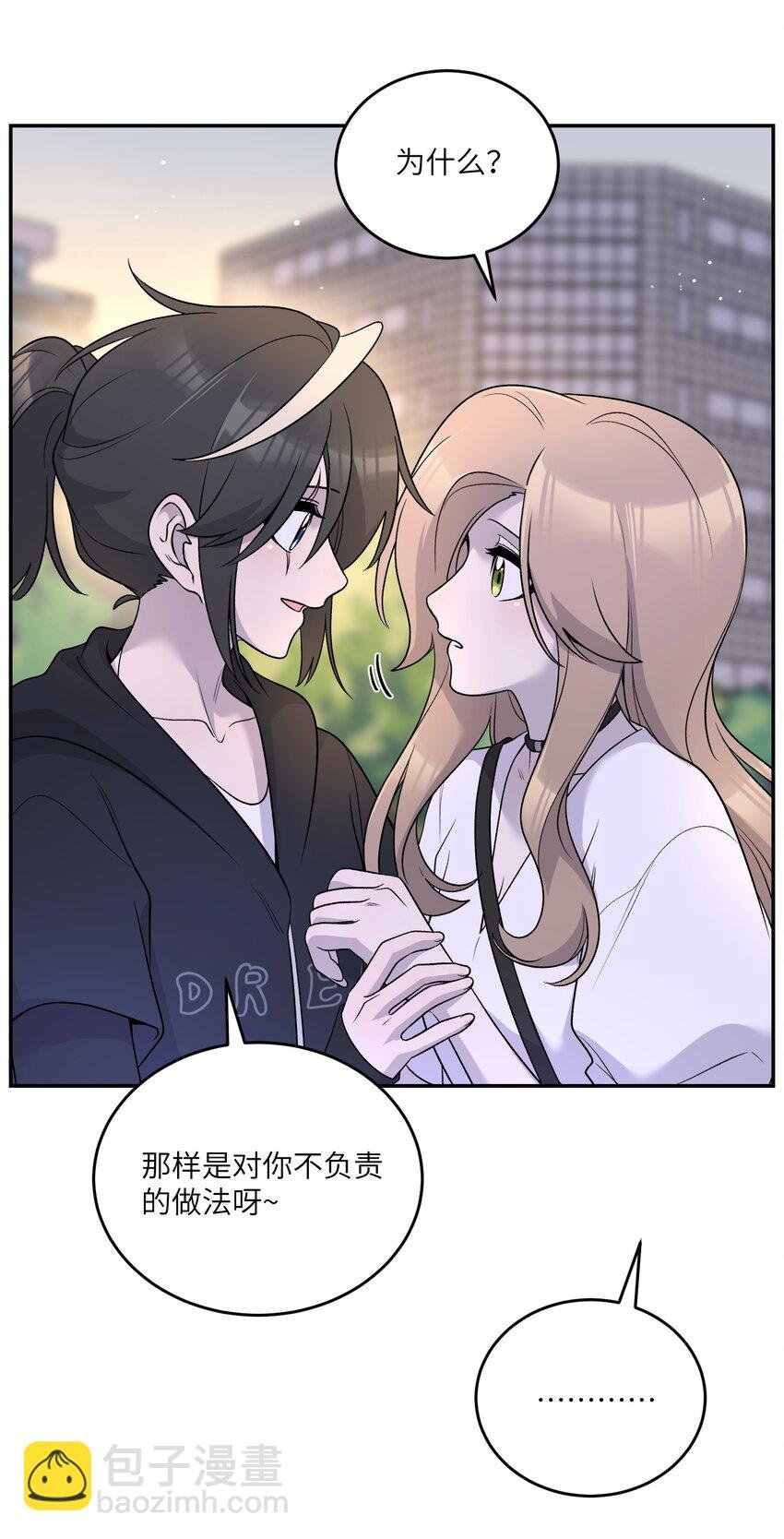 171 跟姐姐回家吧～