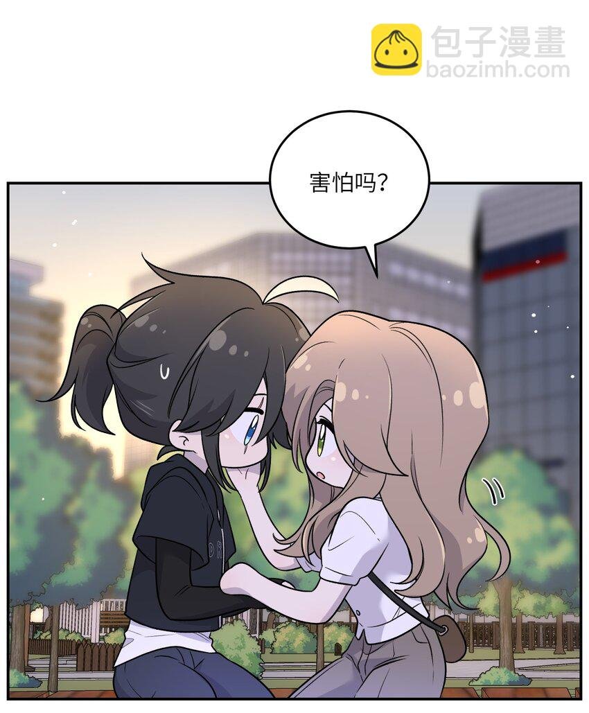 171 跟姐姐回家吧～