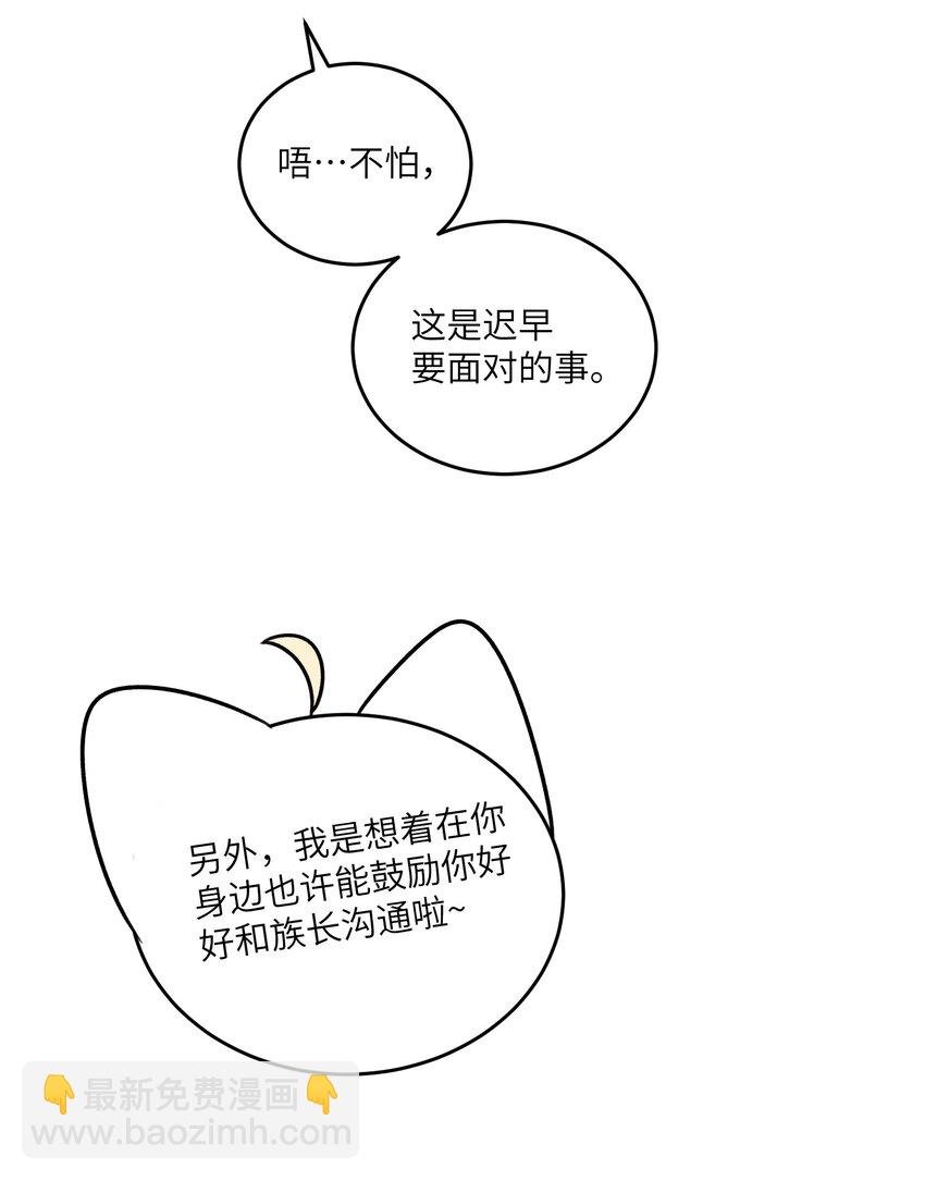 171 跟姐姐回家吧～