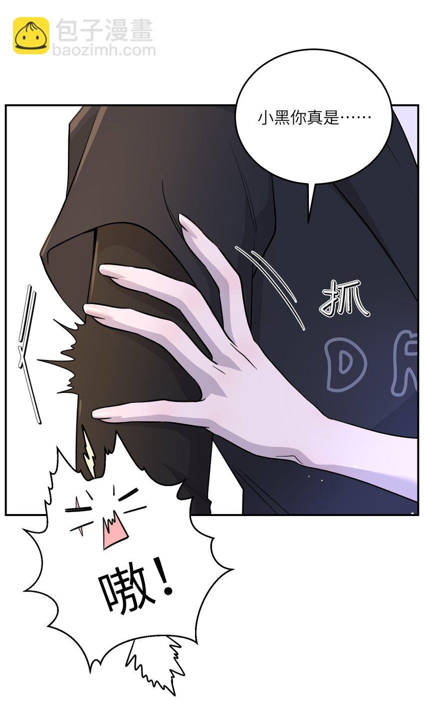 171 跟姐姐回家吧～