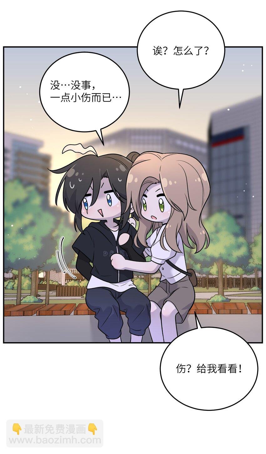 171 跟姐姐回家吧～