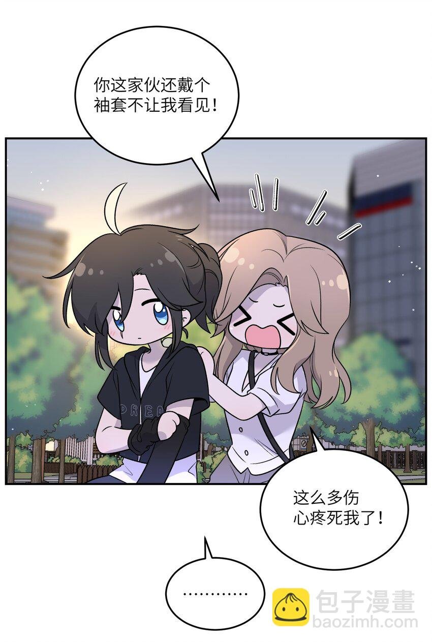 171 跟姐姐回家吧～