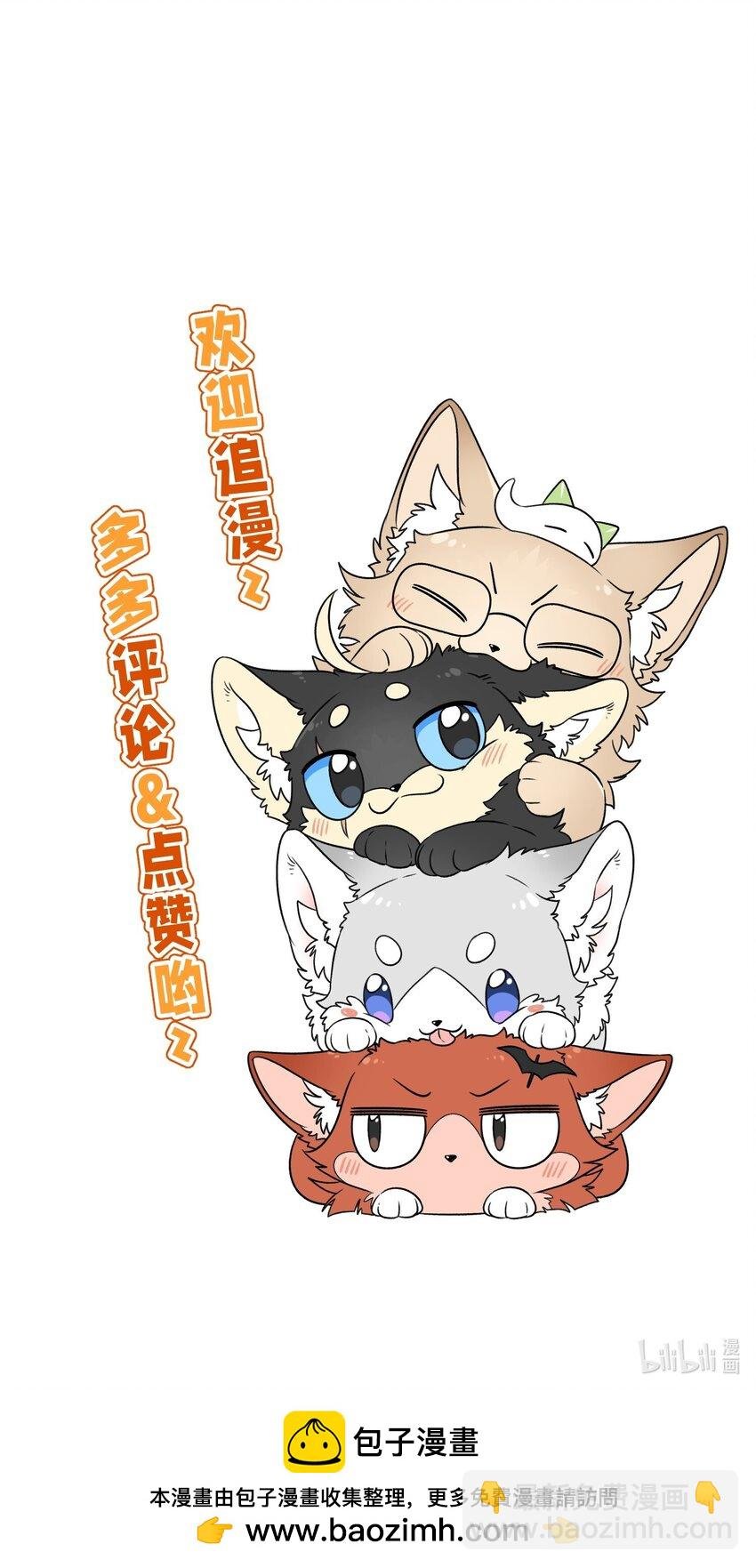 171 跟姐姐回家吧～