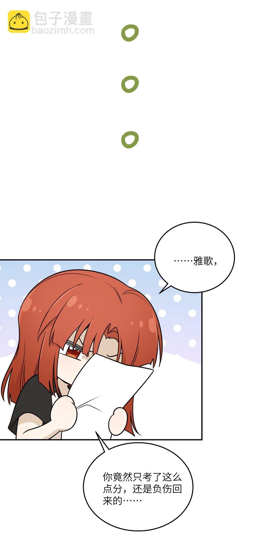 172 妈！
