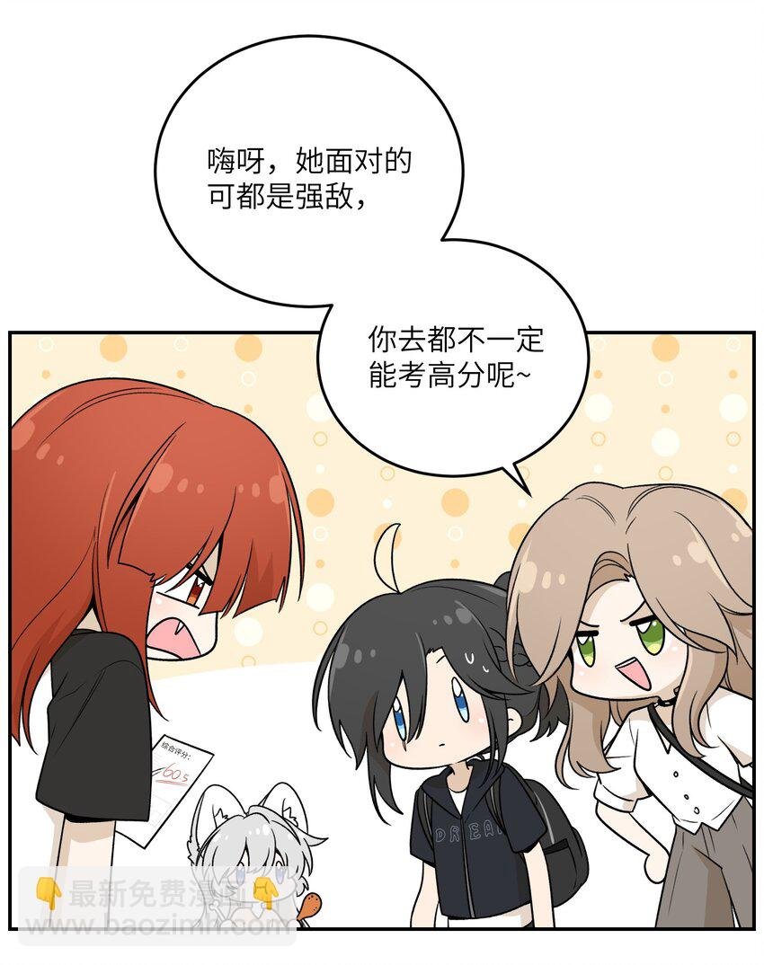 172 妈！