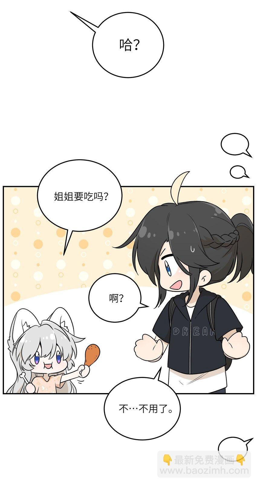 172 妈！