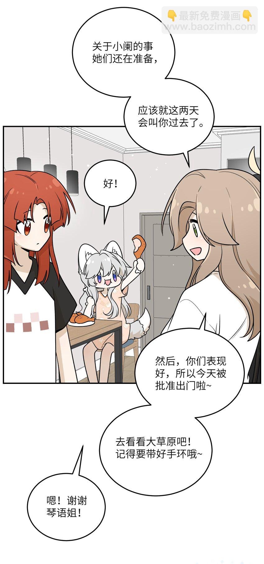 172 妈！