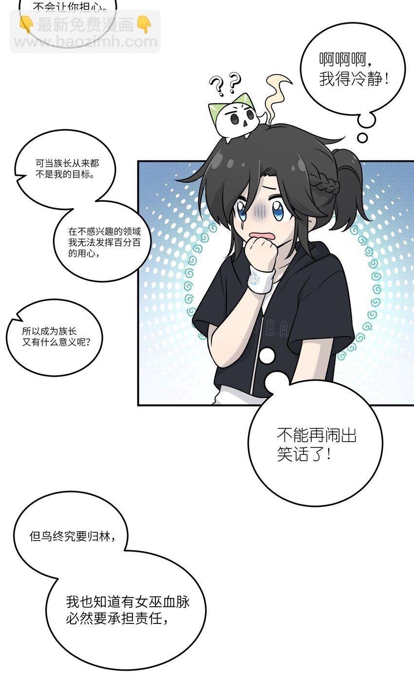 172 妈！
