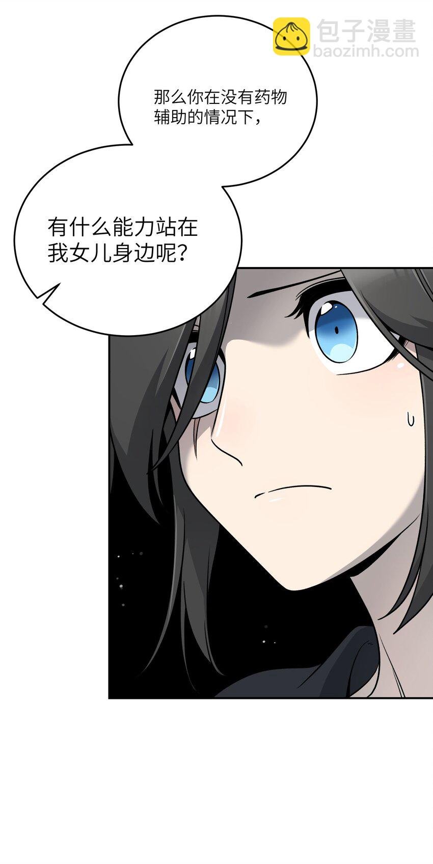 172 妈！