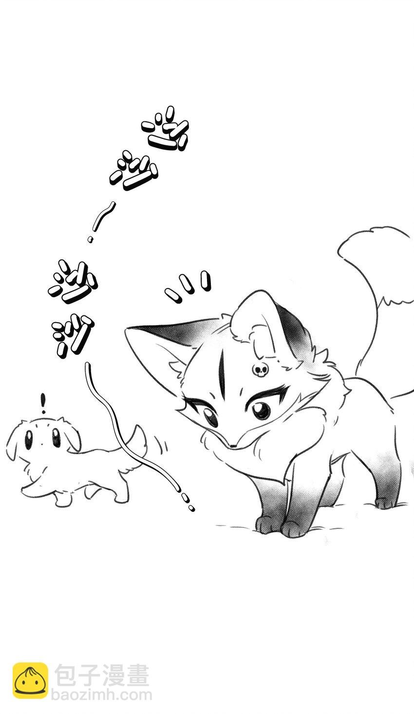 172 妈！